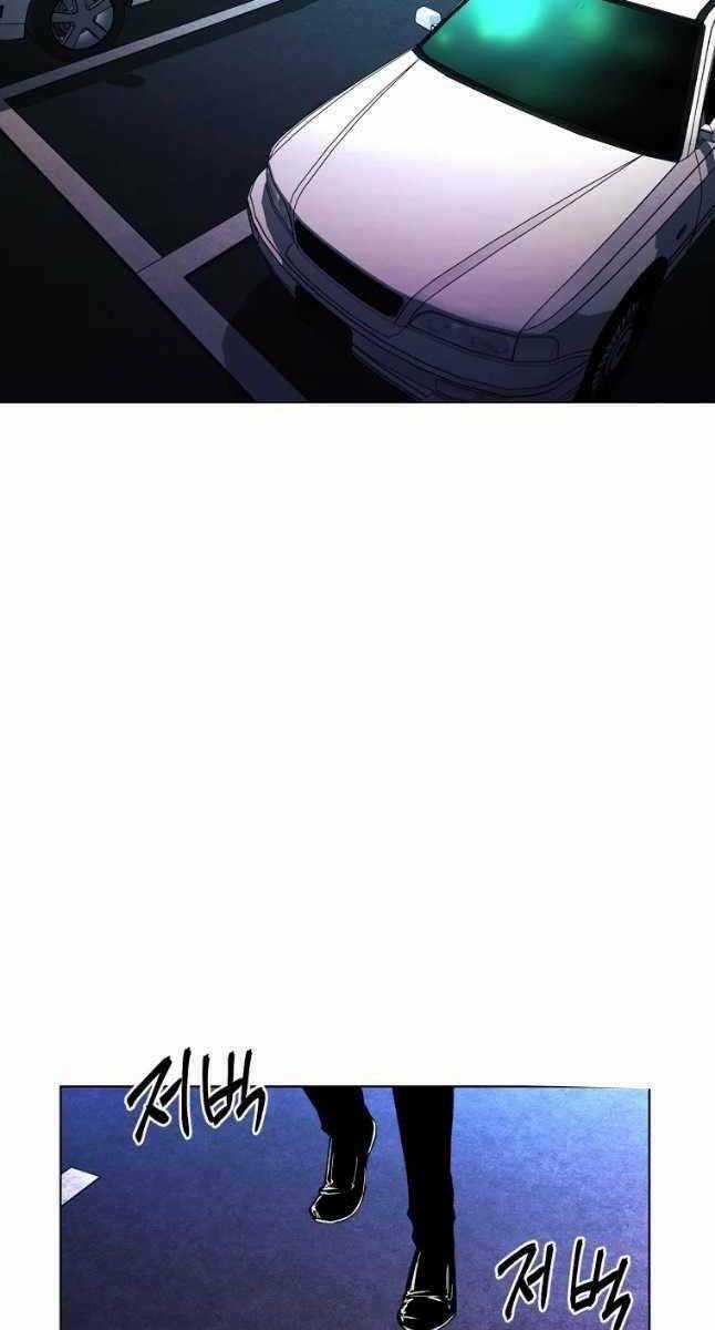 Kẻ Bất Bại Chapter 20 trang 44