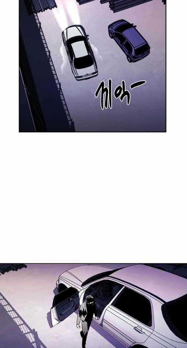 Kẻ Bất Bại Chapter 20 trang 71