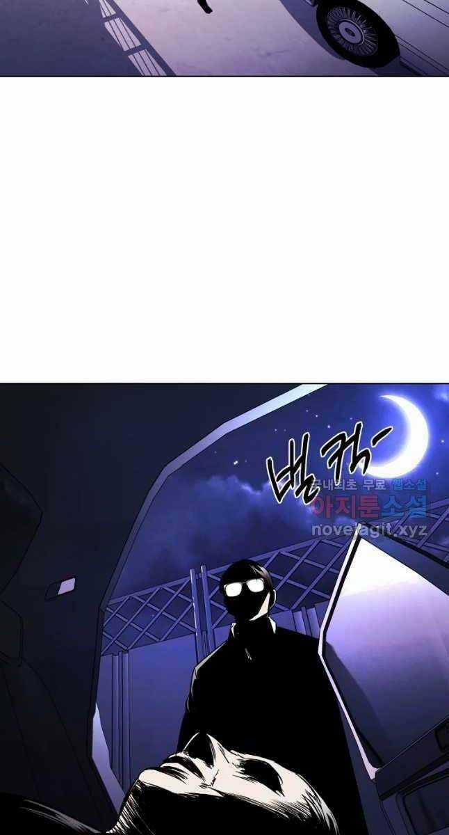 Kẻ Bất Bại Chapter 20 trang 72