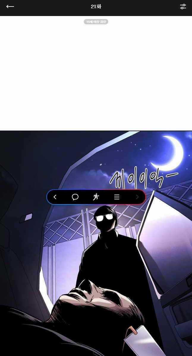 Kẻ Bất Bại Chapter 21 trang 0