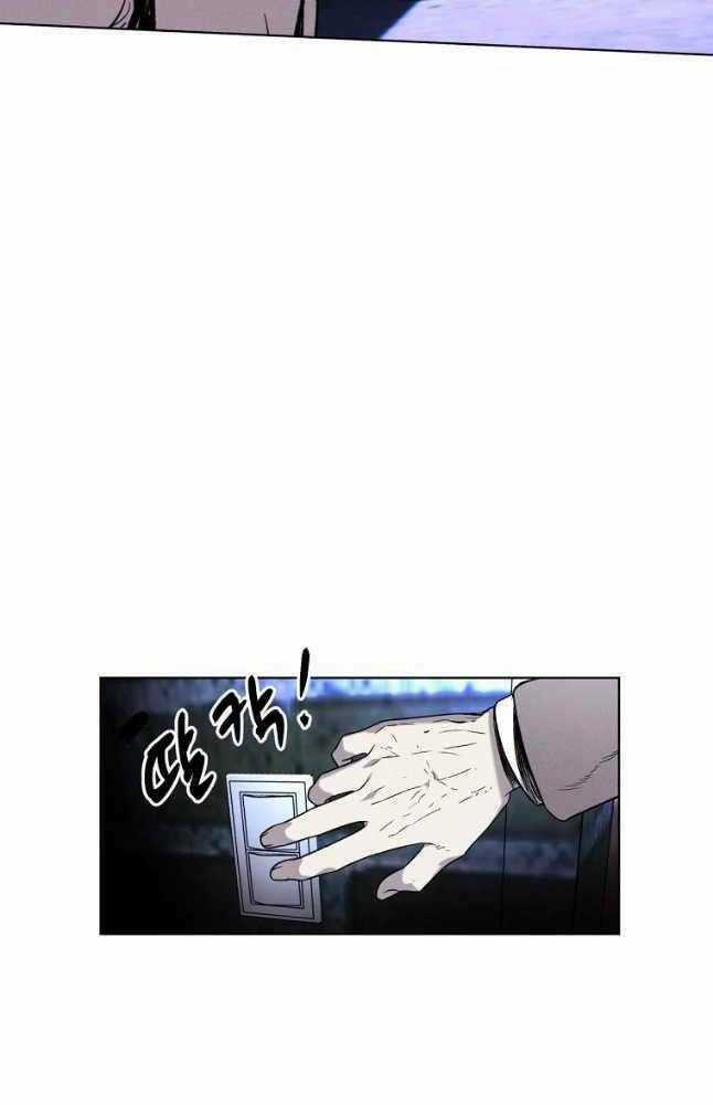 Kẻ Bất Bại Chapter 21 trang 16