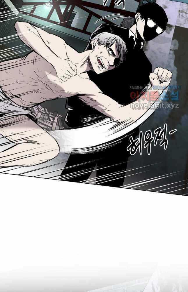 Kẻ Bất Bại Chapter 21 trang 41