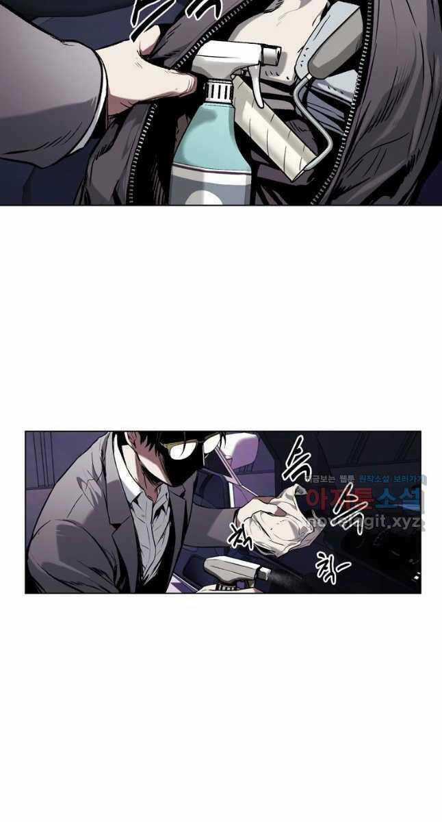 Kẻ Bất Bại Chapter 21 trang 6