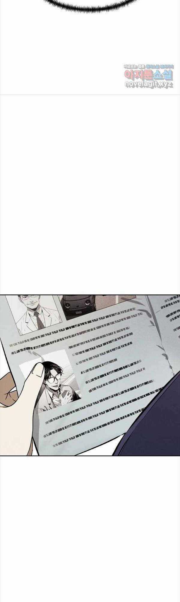 Kẻ Bất Bại Chapter 22 trang 28