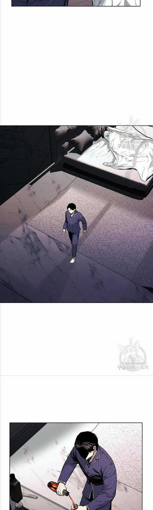Kẻ Bất Bại Chapter 23 trang 1
