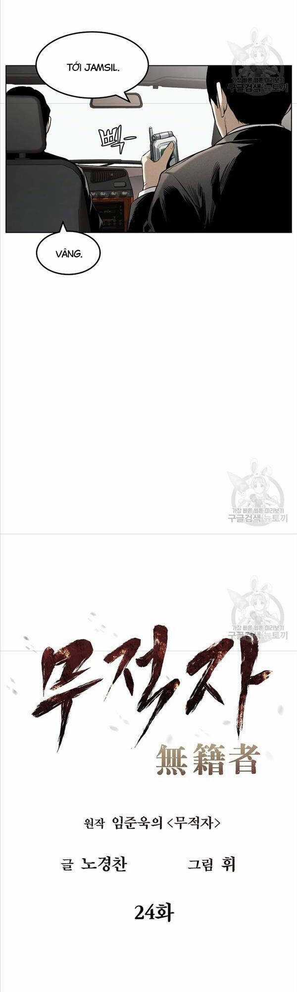 Kẻ Bất Bại Chapter 24 trang 12