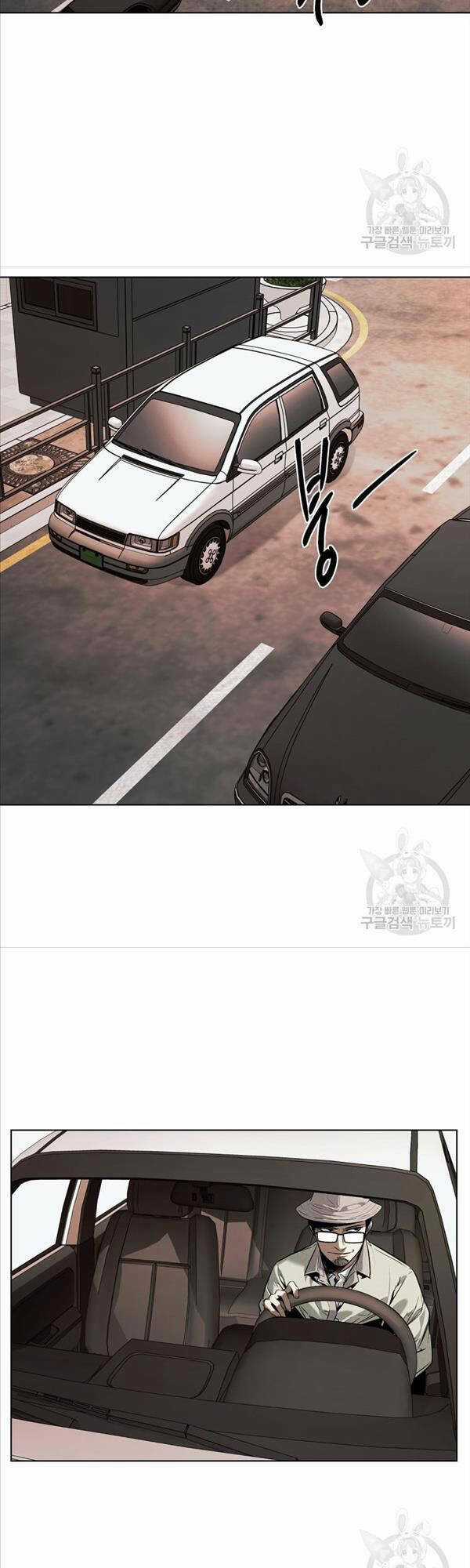 Kẻ Bất Bại Chapter 25 trang 2