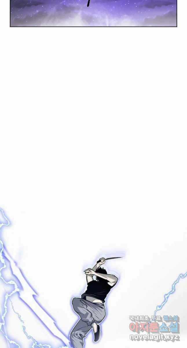 Kẻ Bất Bại Chapter 26 trang 14