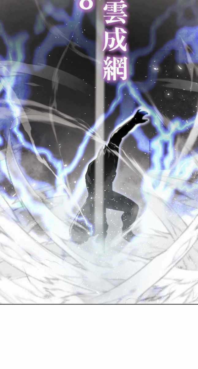 Kẻ Bất Bại Chapter 26 trang 19