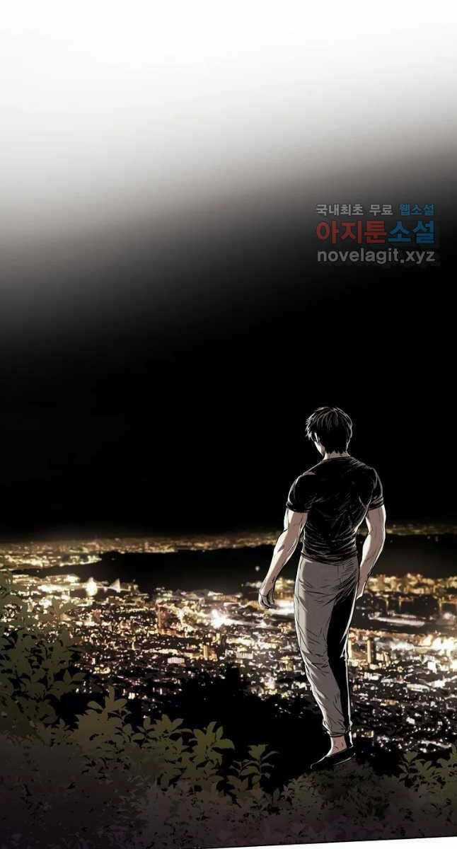 Kẻ Bất Bại Chapter 26 trang 42