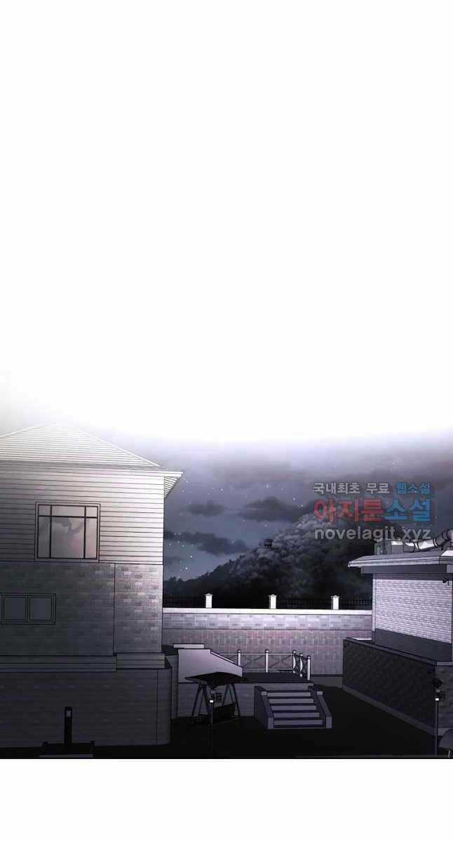 Kẻ Bất Bại Chapter 26 trang 45