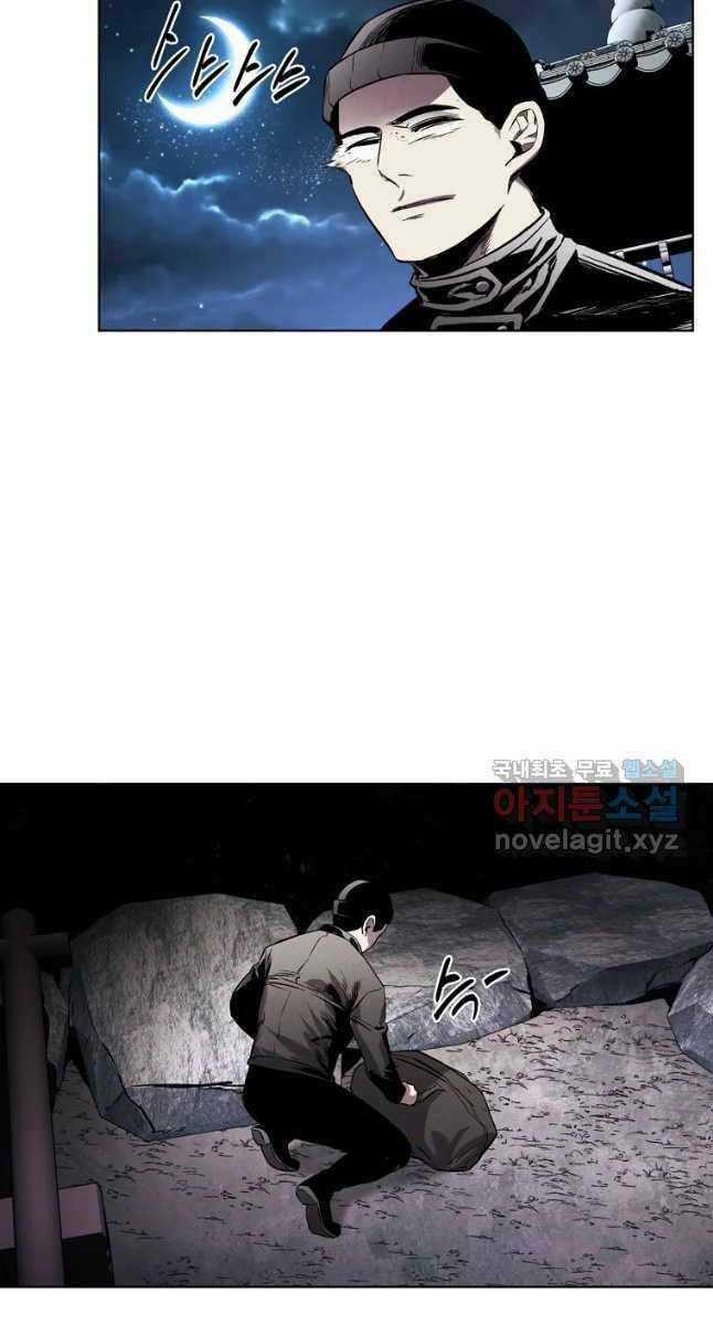 Kẻ Bất Bại Chapter 26 trang 49