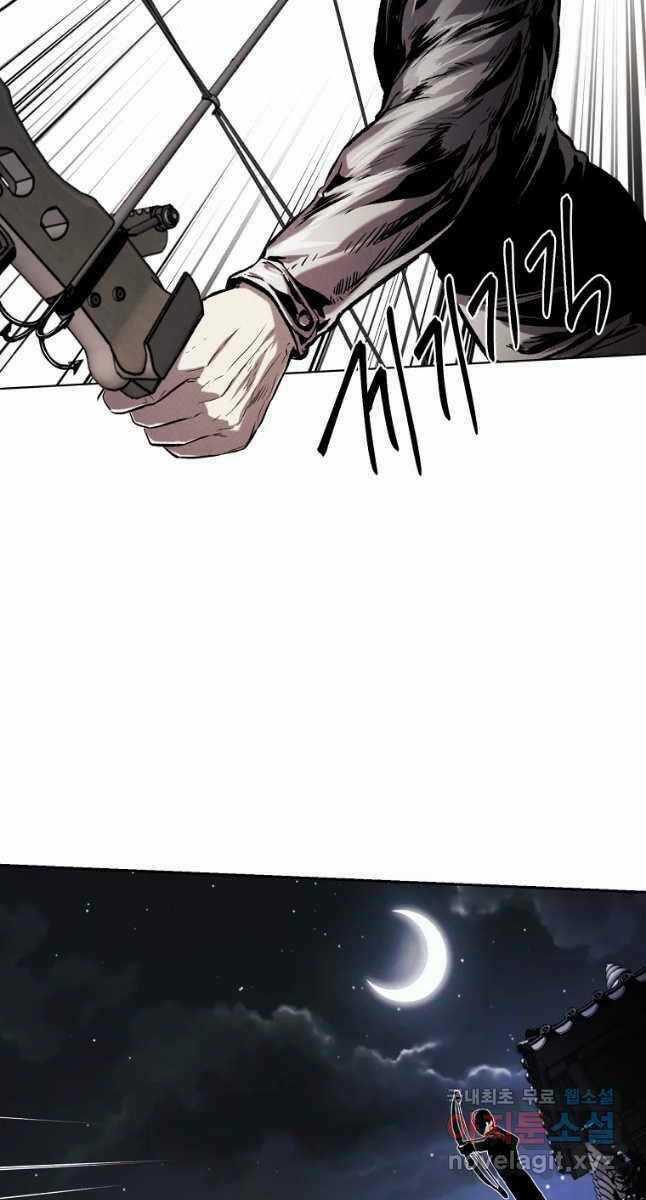 Kẻ Bất Bại Chapter 26 trang 52