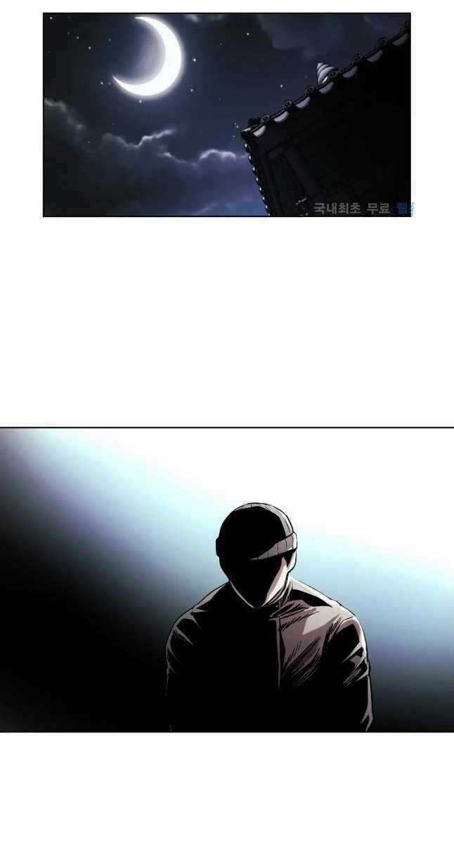 Kẻ Bất Bại Chapter 26 trang 61