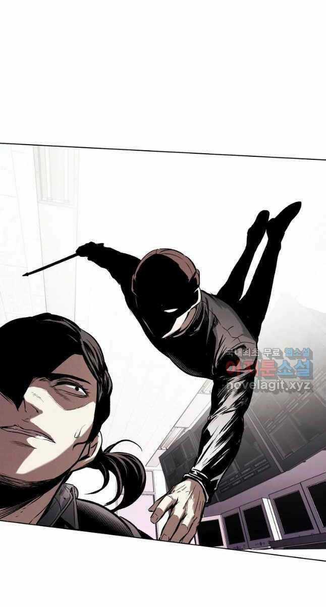 Kẻ Bất Bại Chapter 27 trang 50