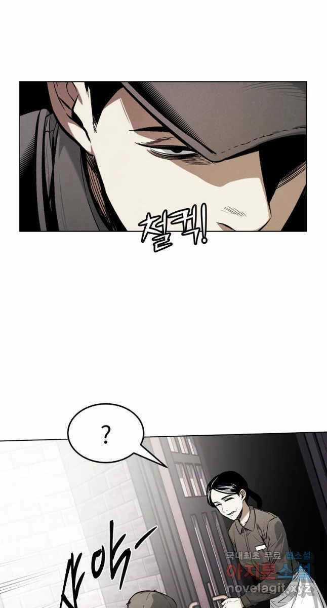 Kẻ Bất Bại Chapter 28 trang 31