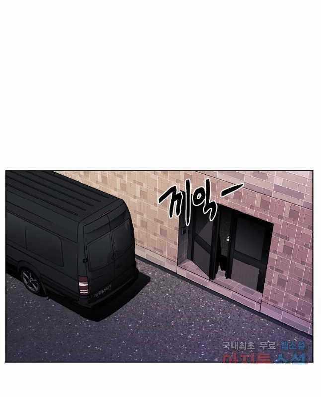 Kẻ Bất Bại Chapter 28 trang 47