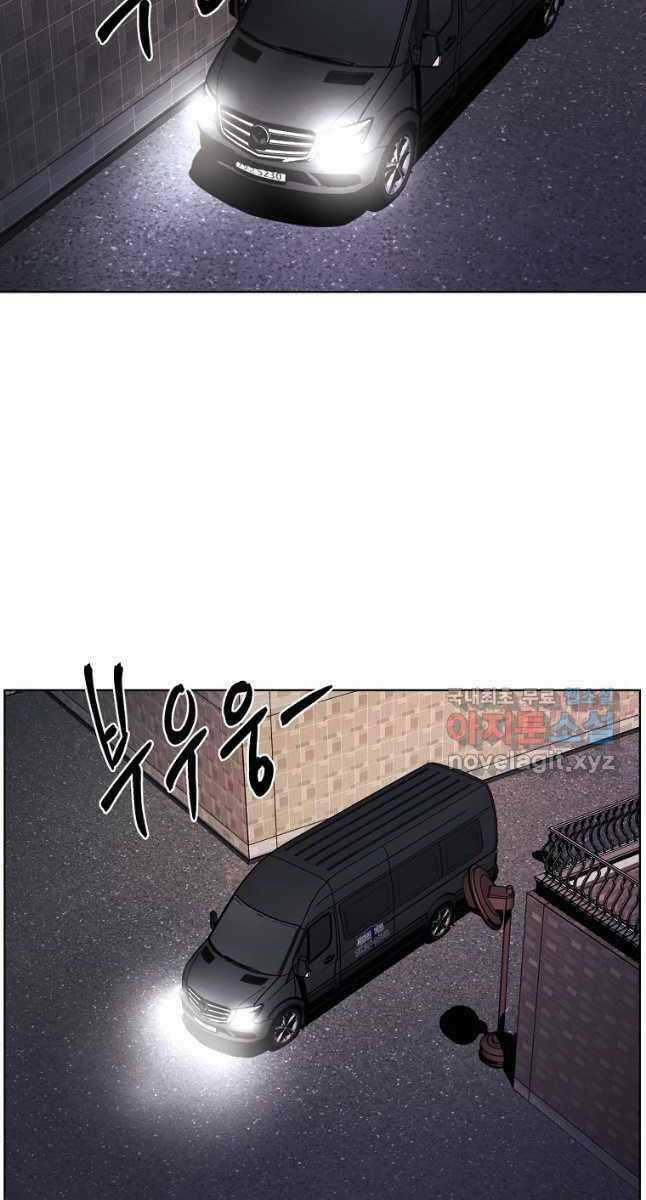 Kẻ Bất Bại Chapter 28 trang 49