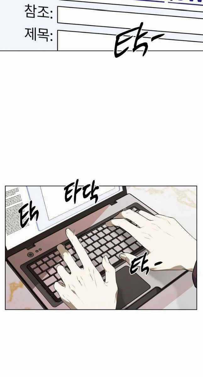 Kẻ Bất Bại Chapter 28 trang 56