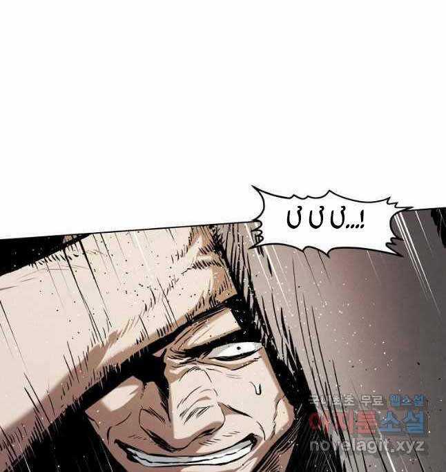 Kẻ Bất Bại Chapter 28 trang 6