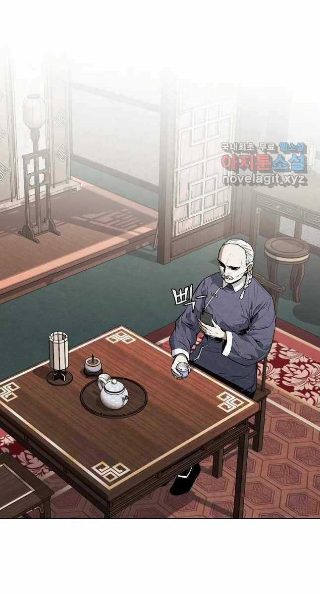 Kẻ Bất Bại Chapter 29 trang 17