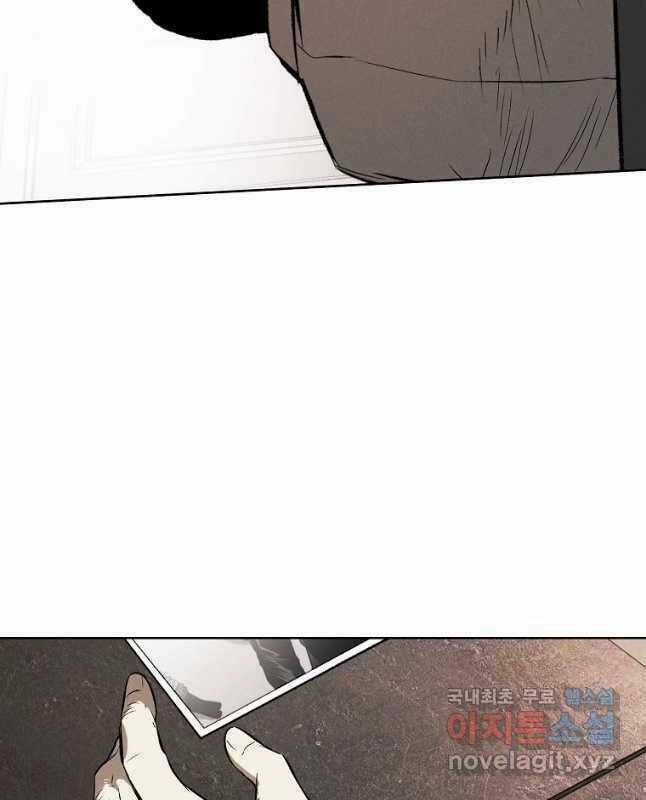 Kẻ Bất Bại Chapter 29 trang 33