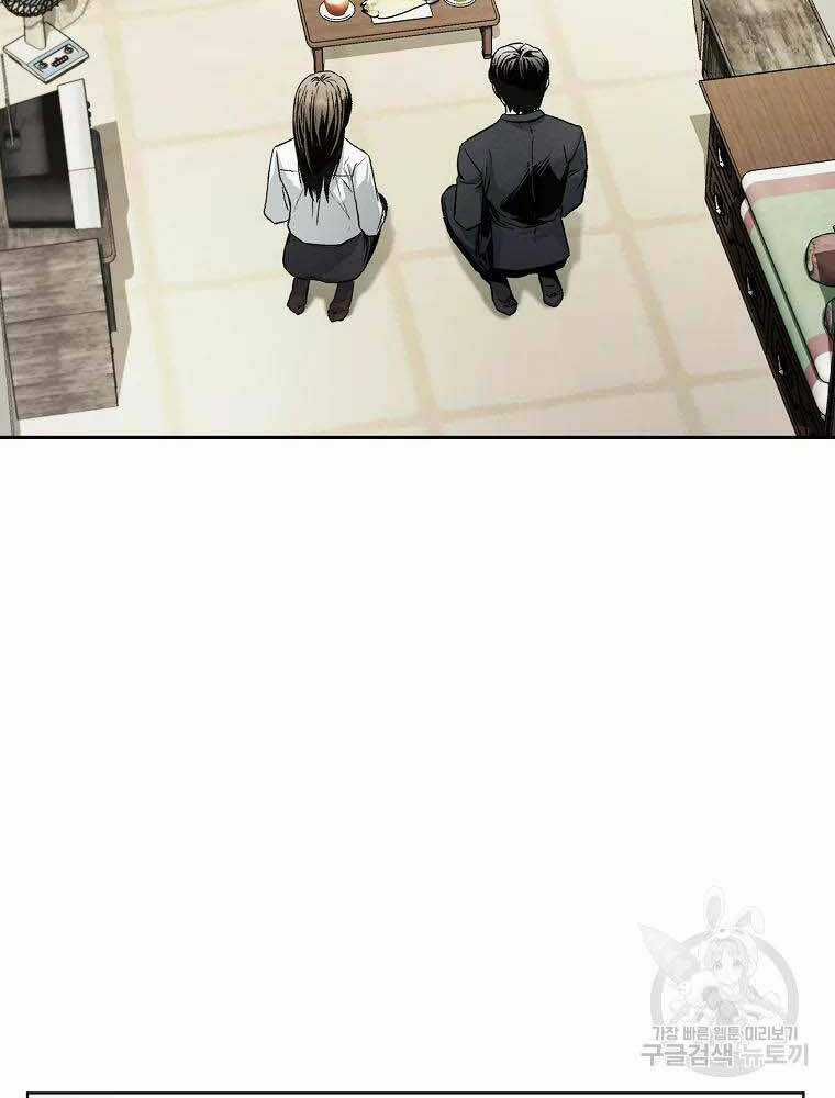 Kẻ Bất Bại Chapter 3 trang 103