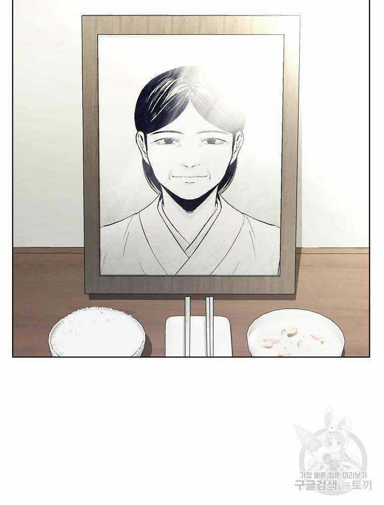 Kẻ Bất Bại Chapter 3 trang 104