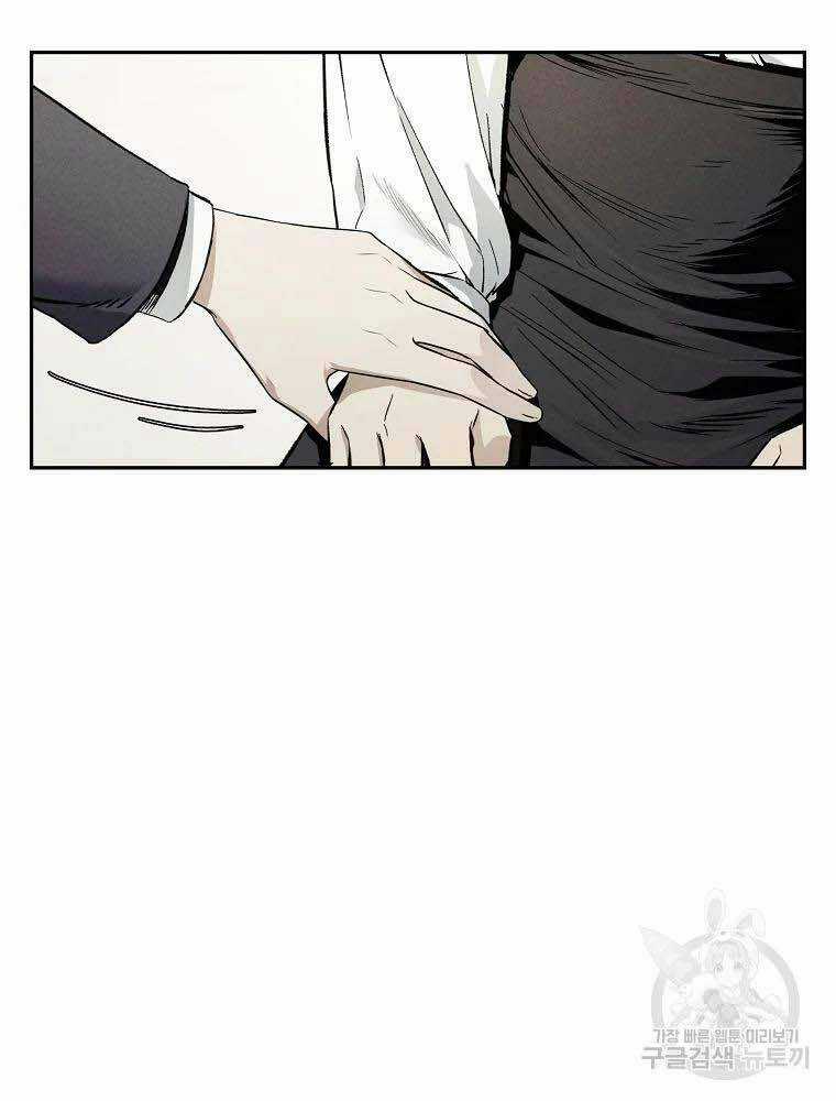 Kẻ Bất Bại Chapter 3 trang 108