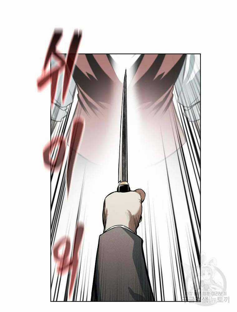 Kẻ Bất Bại Chapter 3 trang 25