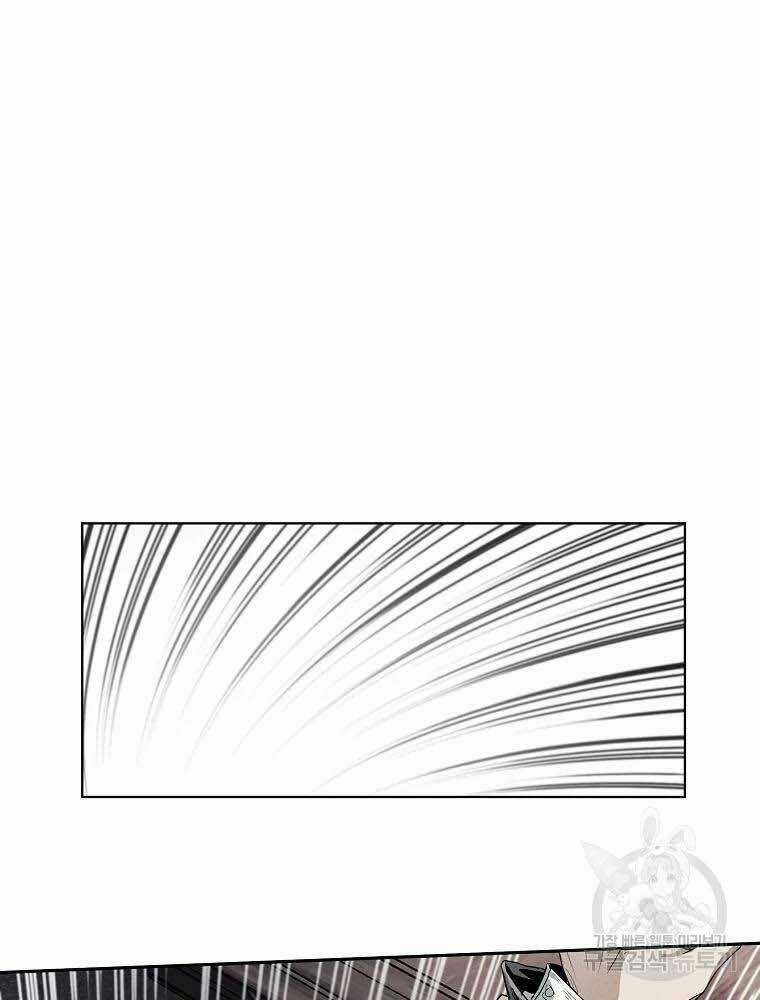 Kẻ Bất Bại Chapter 3 trang 30