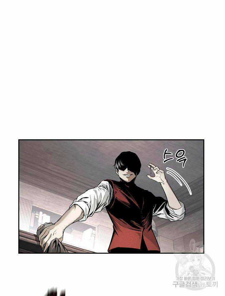 Kẻ Bất Bại Chapter 3 trang 32