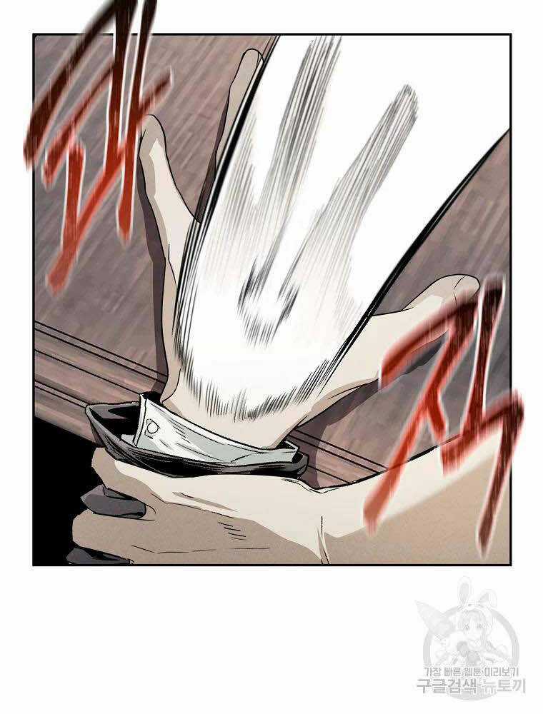 Kẻ Bất Bại Chapter 3 trang 33