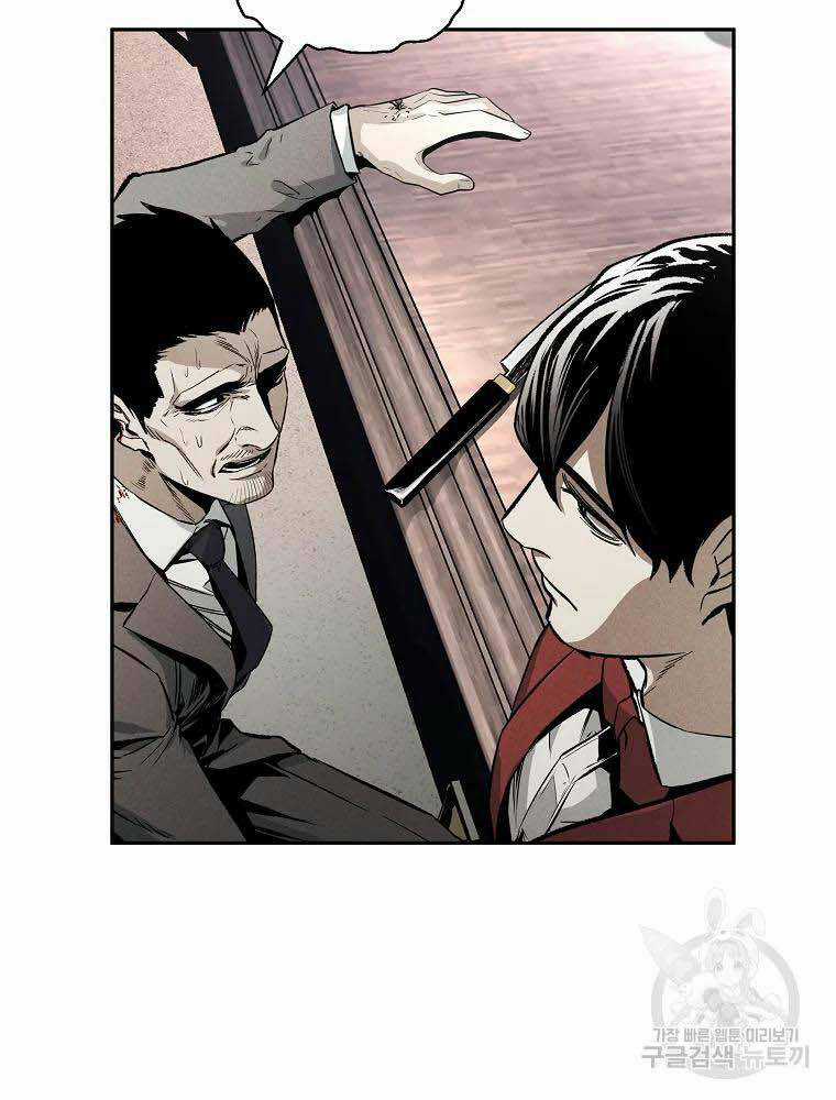 Kẻ Bất Bại Chapter 3 trang 40