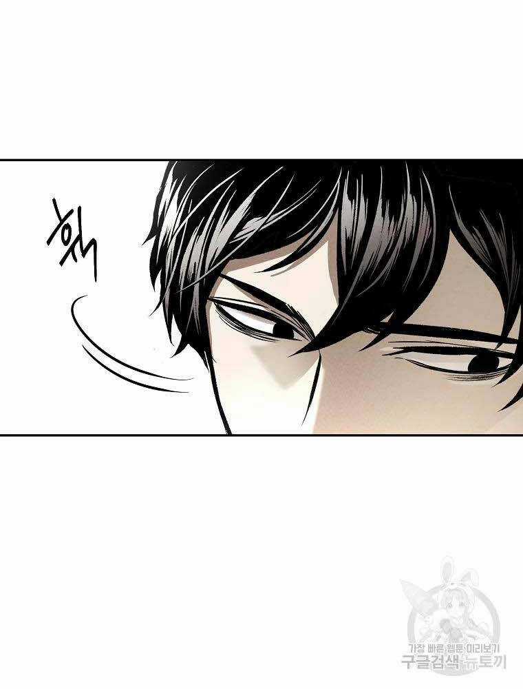 Kẻ Bất Bại Chapter 3 trang 41