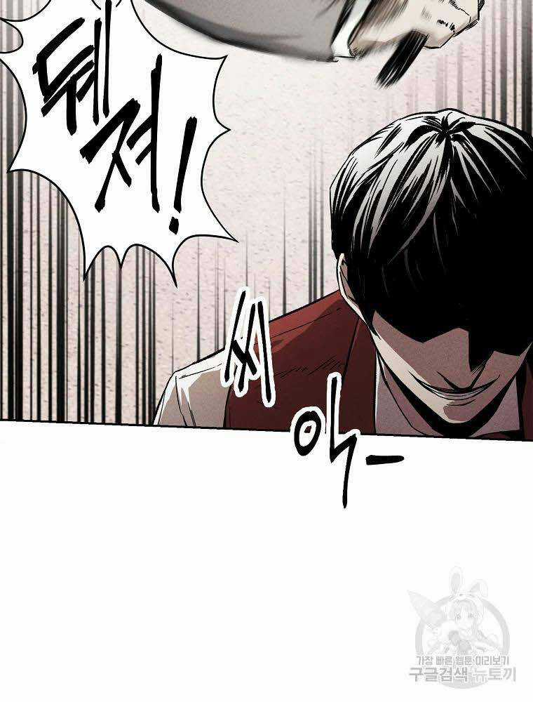 Kẻ Bất Bại Chapter 3 trang 46