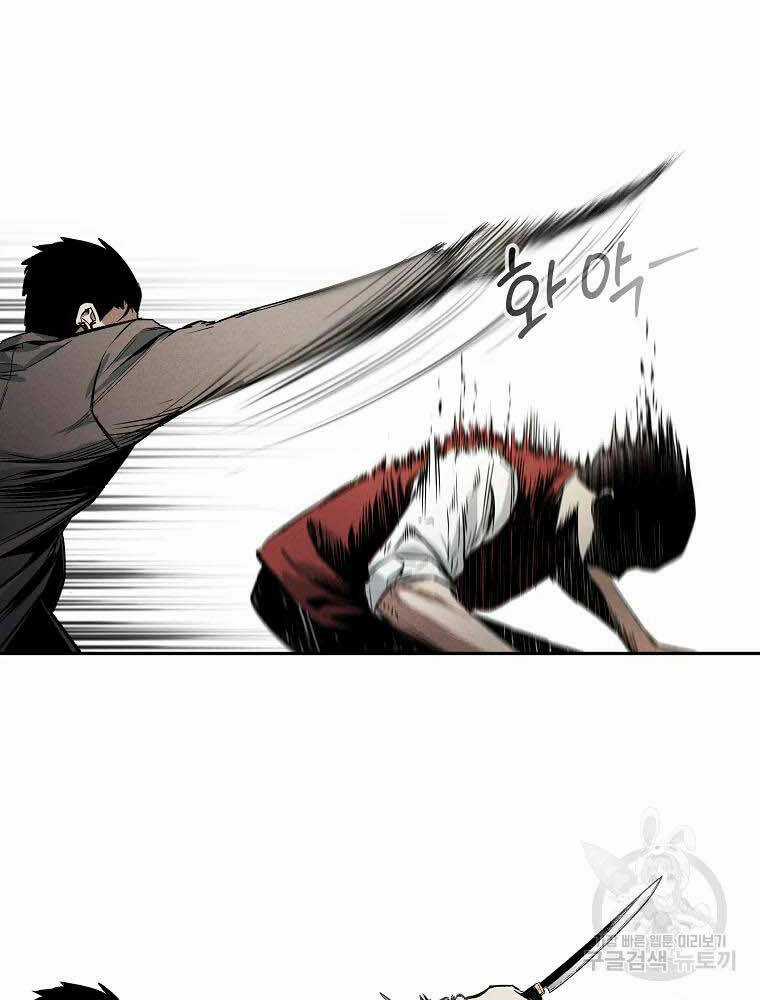 Kẻ Bất Bại Chapter 3 trang 47