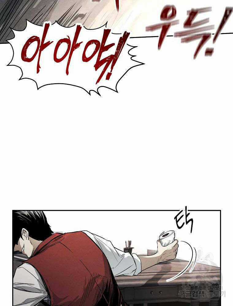 Kẻ Bất Bại Chapter 3 trang 51