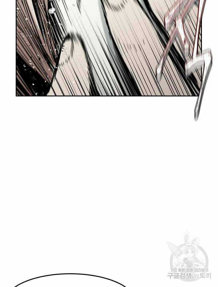 Kẻ Bất Bại Chapter 3 trang 53