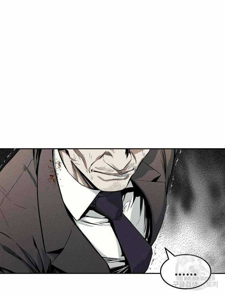 Kẻ Bất Bại Chapter 3 trang 69