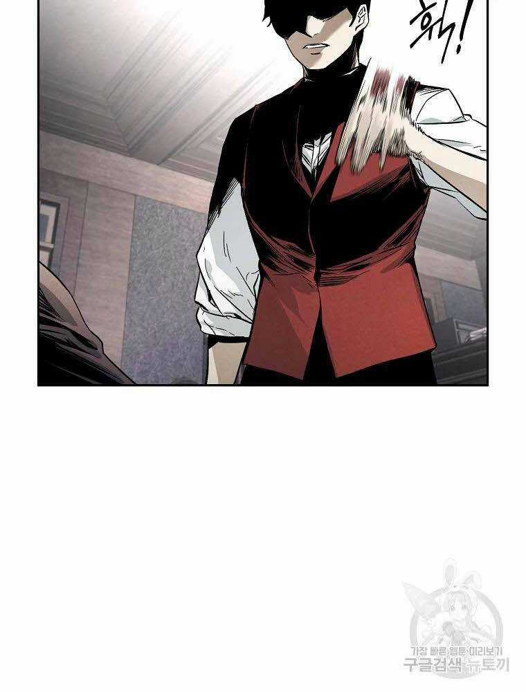 Kẻ Bất Bại Chapter 3 trang 73