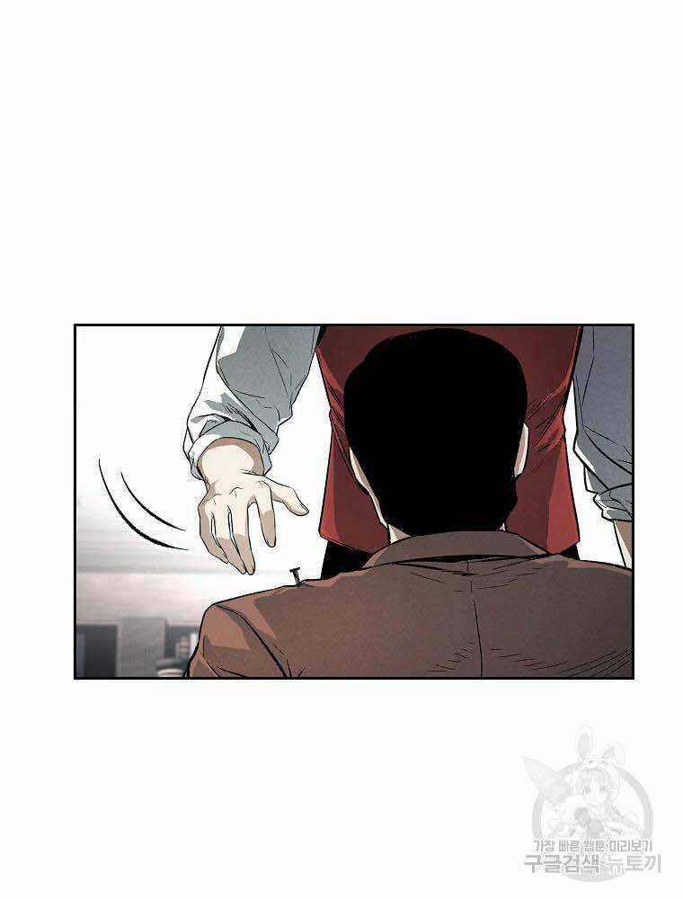 Kẻ Bất Bại Chapter 3 trang 80