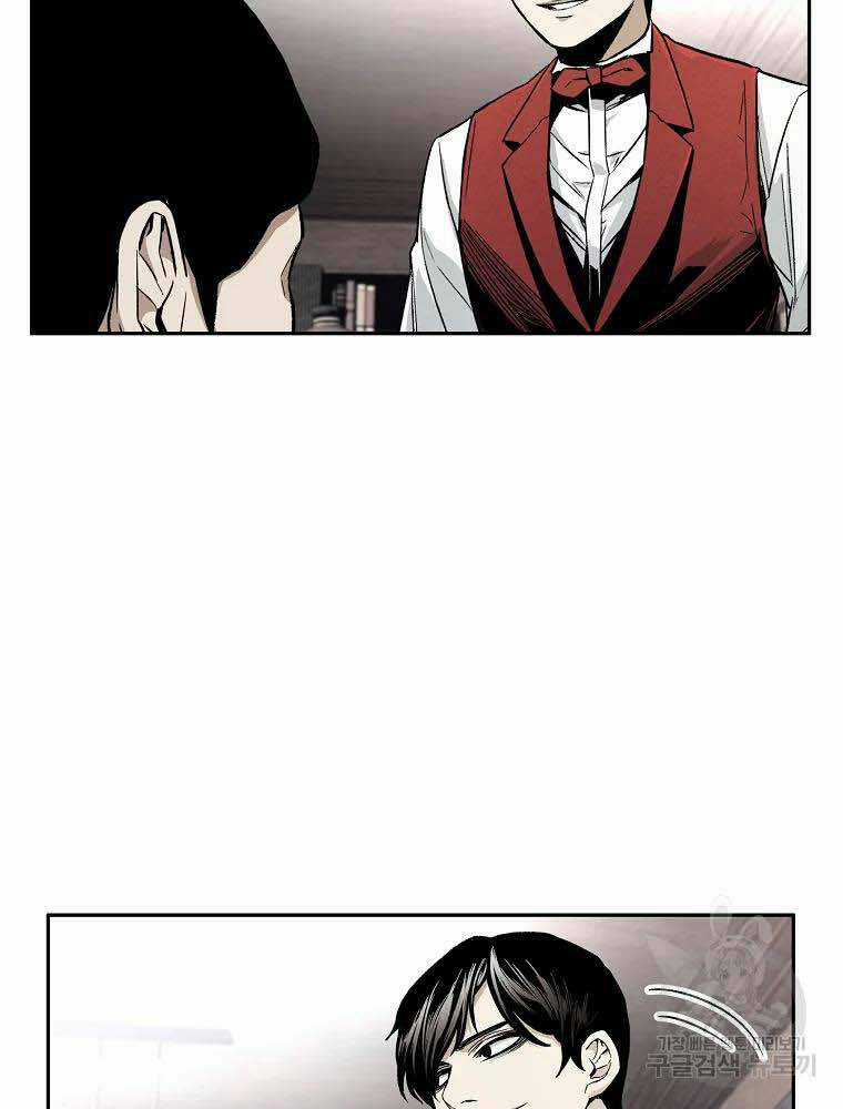 Kẻ Bất Bại Chapter 3 trang 86