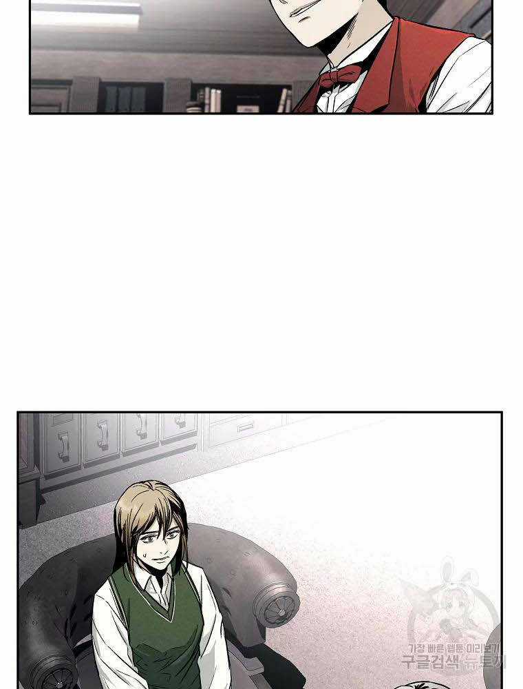 Kẻ Bất Bại Chapter 3 trang 87