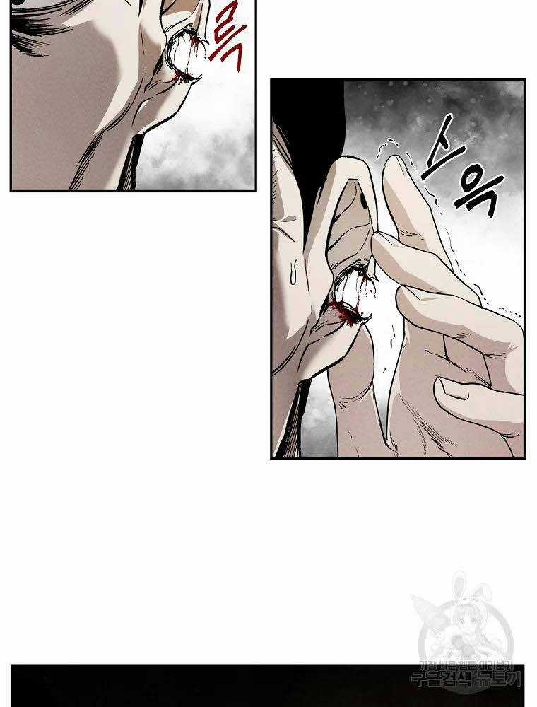 Kẻ Bất Bại Chapter 3 trang 9