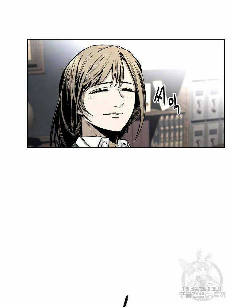 Kẻ Bất Bại Chapter 3 trang 91