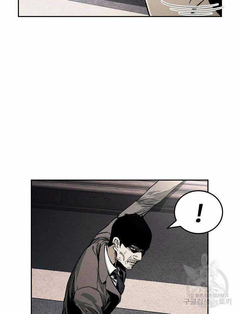 Kẻ Bất Bại Chapter 3 trang 95