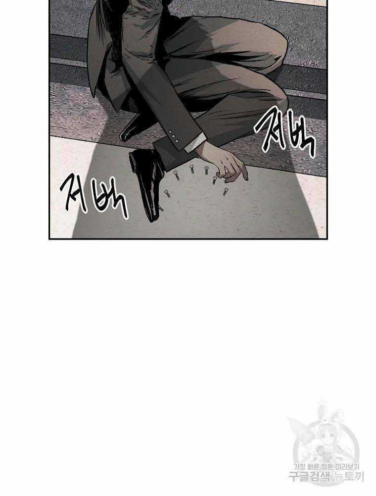 Kẻ Bất Bại Chapter 3 trang 96