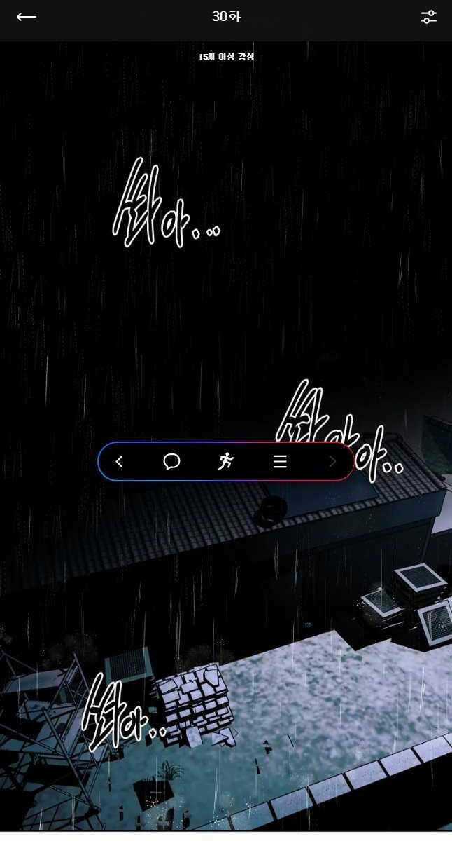 Kẻ Bất Bại Chapter 30 trang 0