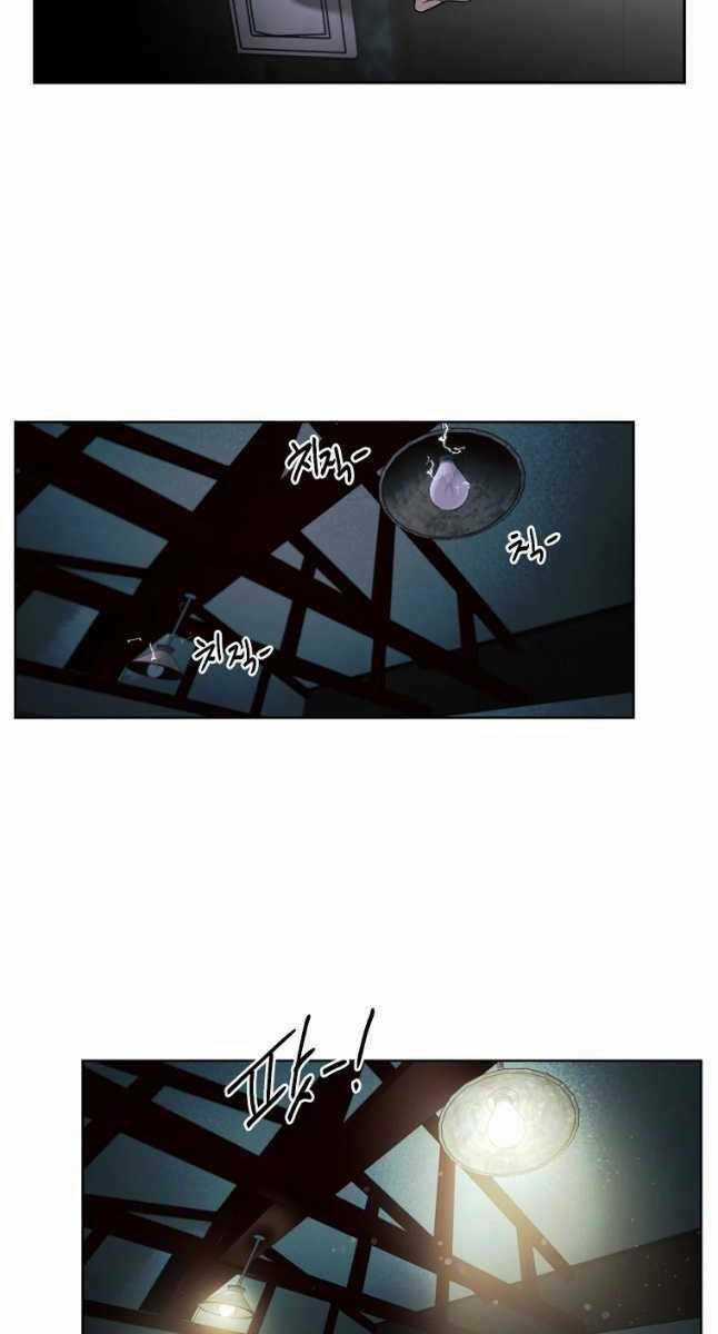 Kẻ Bất Bại Chapter 30 trang 5